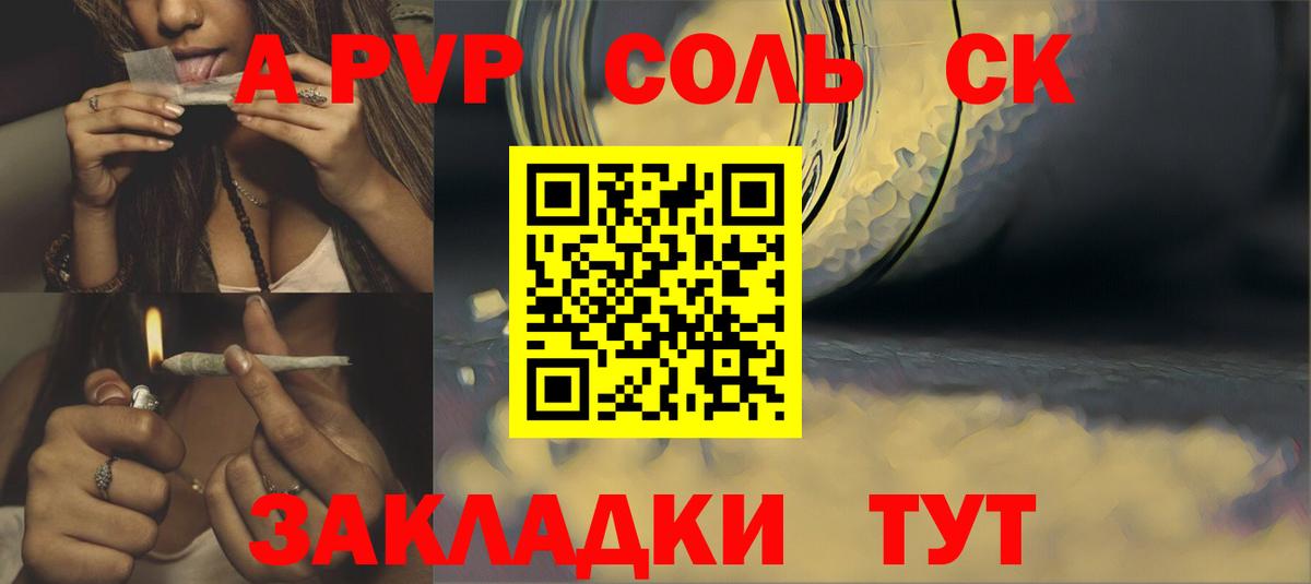 как найти наркотики  APVP крисы CK  Муром  Вход с VPN  Alfa_PVP СК КРИС  A-PVP кристаллы 