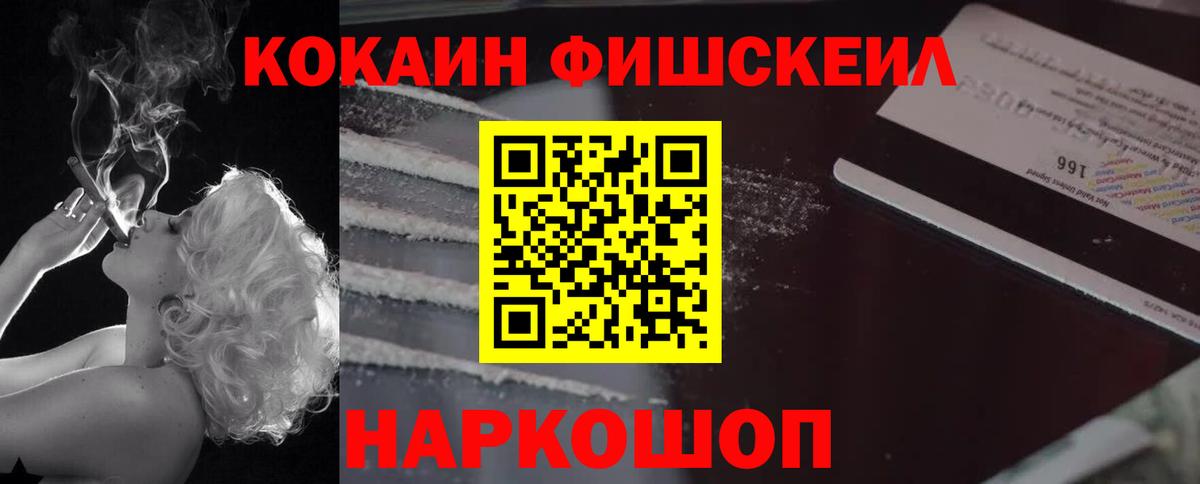 Кокаин Columbia Муром
