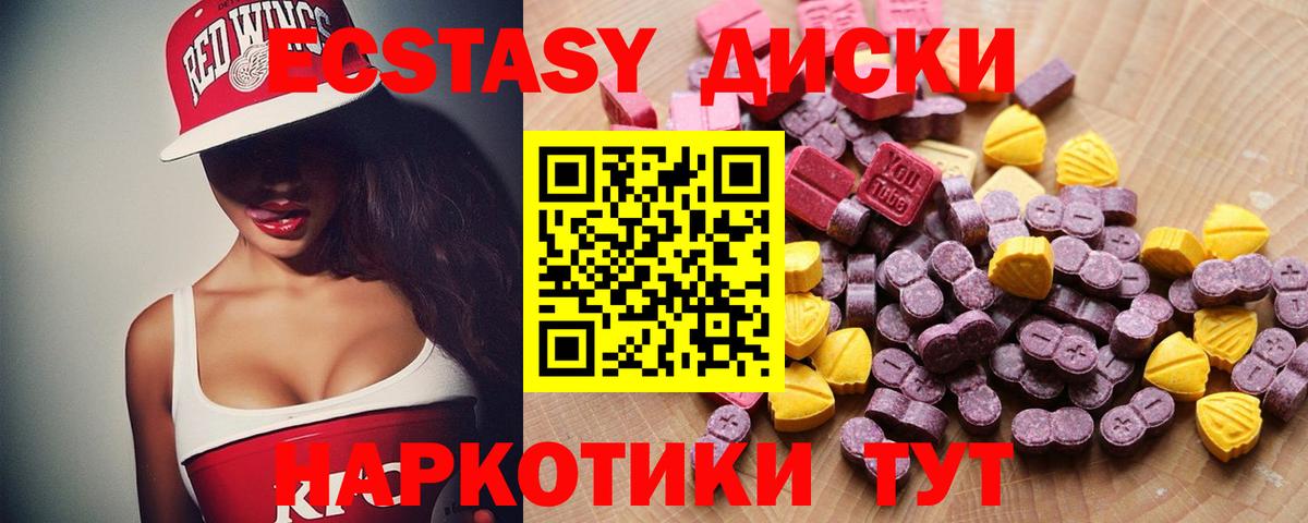 ЭКСТАЗИ ешки  ЭКСТАЗИ Punisher  Экстази  Вход с VPN  Муром 