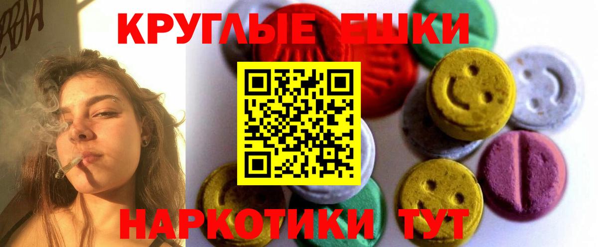 Ecstasy 99% Муром