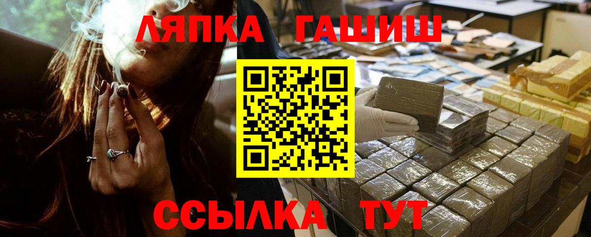 ГАШИШ Cannabis Муром