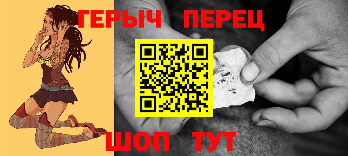 Муром  ГЕРОИН Heroin  Вход с VPN 