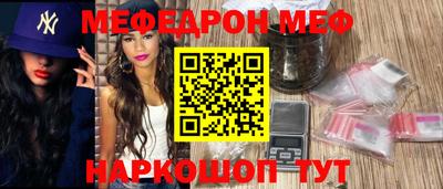 спайс Ипатово