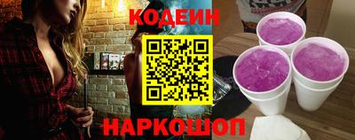 спайс Ипатово
