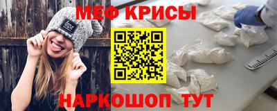 спайс Ипатово