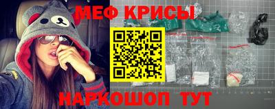 спайс Ипатово