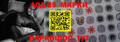 спайс Ипатово