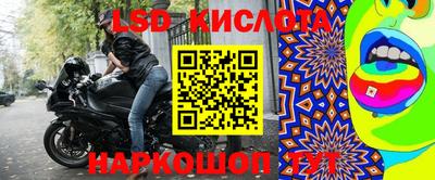 спайс Ипатово