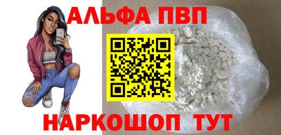 спайс Ипатово