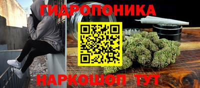 спайс Ипатово
