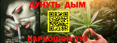 спайс Ипатово