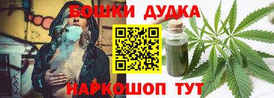 спайс Ипатово