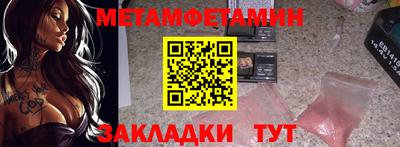 спайс Ипатово