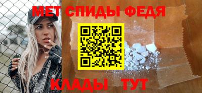 спайс Ипатово