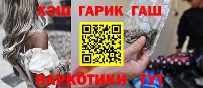 спайс Ипатово
