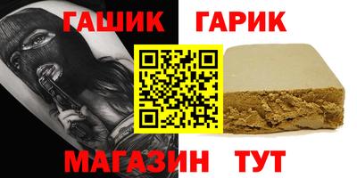 спайс Ипатово