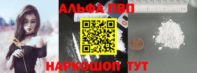 спайс Ипатово