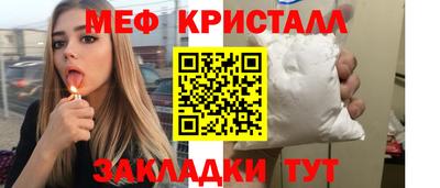 спайс Ипатово