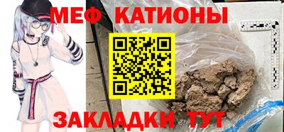 спайс Ипатово