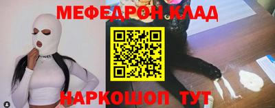 спайс Ипатово