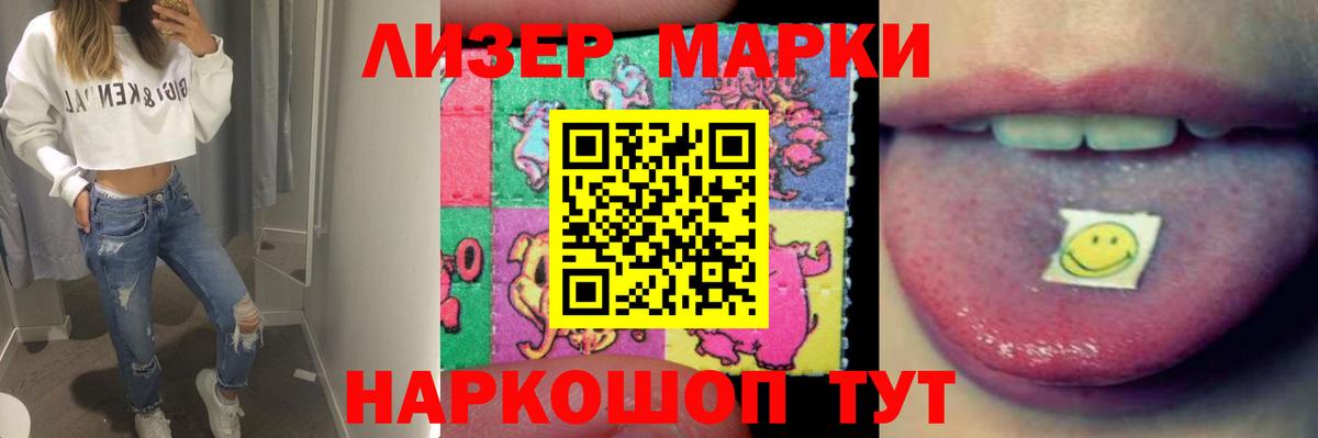 Лсд 25 экстази кислота Муром