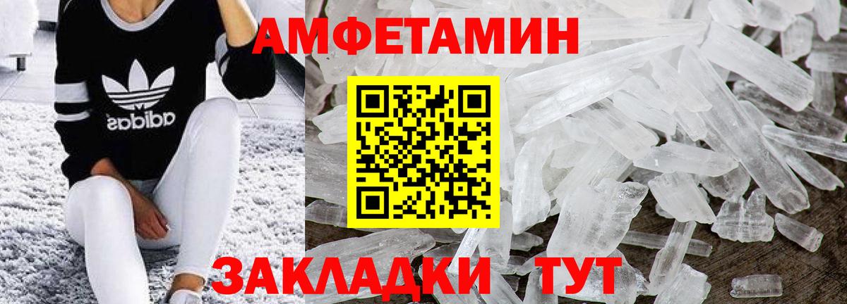 Муром  Метамфетамин Methamphetamine  Метамфетамин Methamphetamine  Метамфетамин  Вход с VPN 