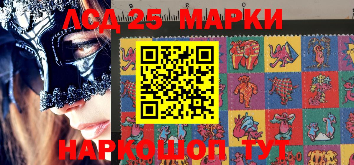 Наркотические марки 1500мкг  Вход с VPN  Муром  Наркотические марки 1500мкг 