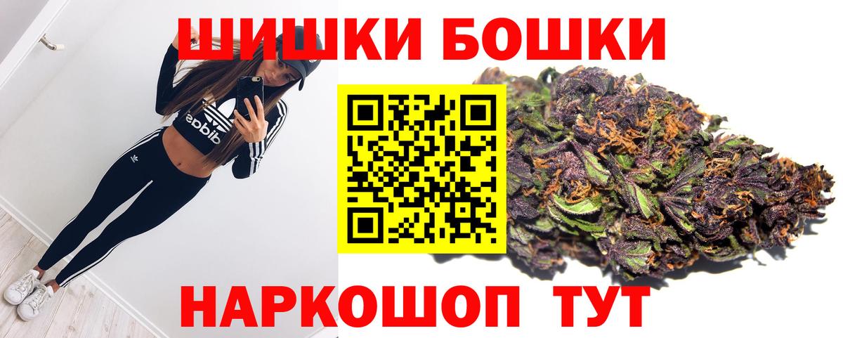 Марихуана Amnesia Муром