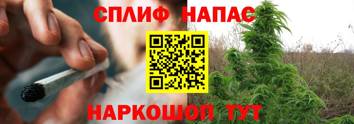Муром  Канабис Bruce Banner  Каннабис Amnesia  Вход с VPN 